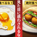 【元在住者が本音で語る】エジプトの食文化ガイド。コシャリの次に食べるべき20選