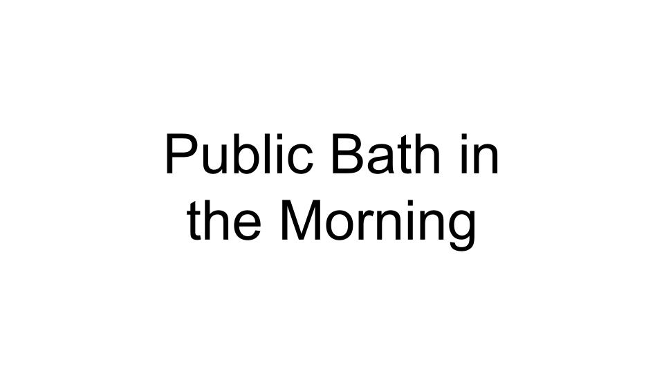 Public Bath in the Morning 高専卒サラリーマンが海外移住を目指してみた