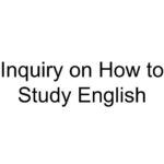 Inquiry on How to Study English