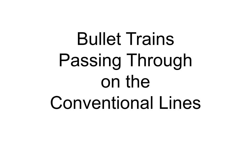 Bullet Trains Passing Through on the Conventional Lines 高専卒サラリーマンが海外