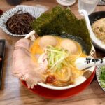 【初公開】ラーメン屋で世界一高い満足度を得る方法