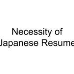 Necessity of Japanese Resume