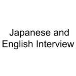 Japanese and English Interview