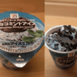 【2025年最新食レポ】セブンイレブンのチョコミントカップアイスを実食！チョコチップが決め手！