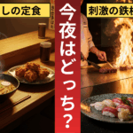 【カイロの日本食】駐在員が通う本物の味は２つだけ！「マキノ」と「将軍」徹底比較