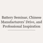 Battery Seminar, Chinese Manufacturers’ Drive, and Professional Inspiration